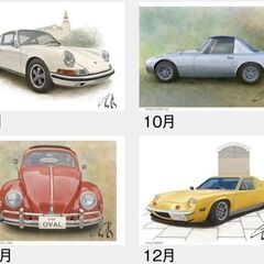 2025年　カレンダー ロードスター　〜時代を翔けた名車達〜　壁掛けカレンダーの画像