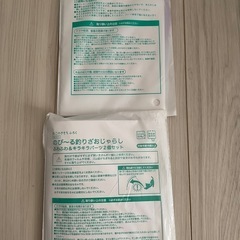 猫用おもちゃ3種類の画像