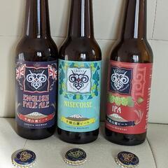 ニセコビール　空き瓶