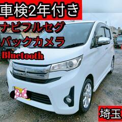 激安！車検2年付き！ekカスタム ナビフルセグ バックカメラ 軽自動車