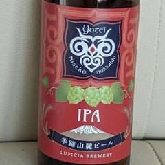 ニセコビール　空き瓶の画像