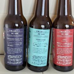 ニセコビール　空き瓶の画像