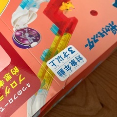 バンダイ　ころがるスイッチ　ポケモン
の画像