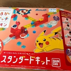 バンダイ　ころがるスイッチ　ポケモン
の画像