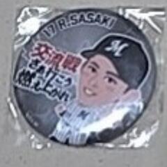 佐々木朗希投手と宮城大弥投手のコラボトートバッグの画像