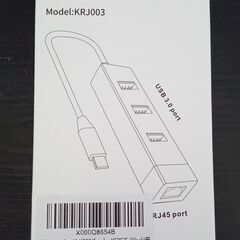 USB Type-C to USB3.0ハブ 兼 有線LAN RJ45 変換アダプタの画像