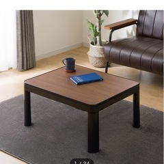 こたつ　テーブル　の画像