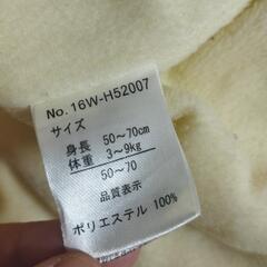 50〜70  アウター 冬  カバーオール おくるみ コンビドレスの画像