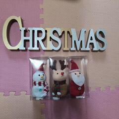 クリスマスの飾り