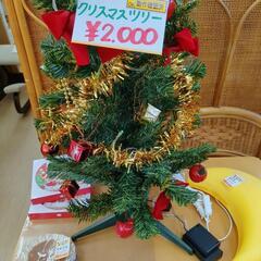 ✨クリスマスツリー✨電池式、光ます。箱あり、イベント、クリスマス、作動確認済みです。【こちらは店舗です。浜村鹿野温泉ICから3分 買取本舗 宮本リサイクル 営業時間9～19時 定休日水曜のみ←連絡できませんm(_ _)m】の画像