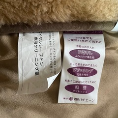 東京西川 高級ムートンシーツ ロイヤルシープトン シングル