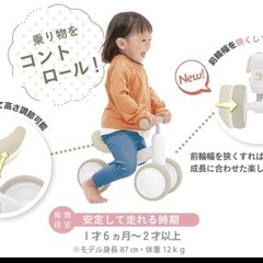 ｄ-bike幼児用バランスバイク