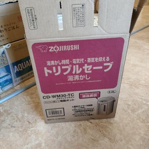 象印 電動ポット CD-WM30-TC