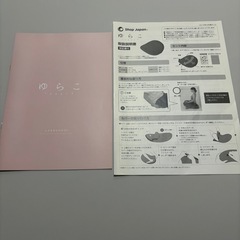 ゆらこ 極美品✨　の画像