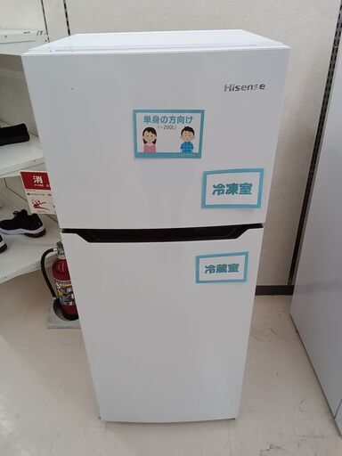 ★ジモティ割あり★ Hisense 冷蔵庫 HR-B12C 120L 18年製 動作確認／クリーニング済み TC6075