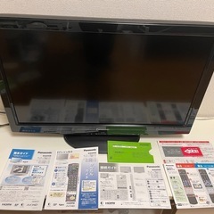 終了_【美品】Panasonic32型　液晶テレビ
