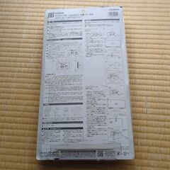 ナンバーカバー 当時物 新品未使用 ゴールドフレーム付き ライトスモークの画像