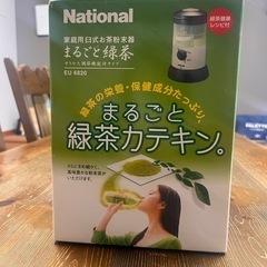 家庭用臼式お茶粉末機の画像