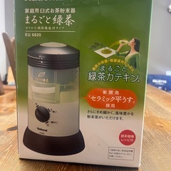 家庭用臼式お茶粉末機の画像