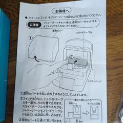 ドラえもん‼️メダルゲームの画像