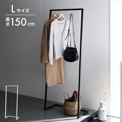 ハンガーラック　スチール　家具