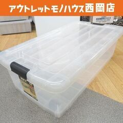 ① プラ収納ケース 幅40×奥74㎝ キャスター付き 押入れ収納...