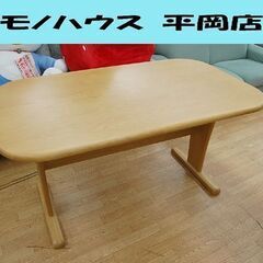 浜本工芸 ダイニングテーブル 幅135.5×奥81×高69.5cm DT-2030 FD 食卓テーブル 札幌市 清田区 平岡