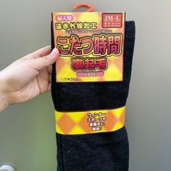 こたつ　タイツ　裏起毛M-Lサイズ