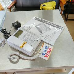 kashimura☆電話機☆SS-09☆ホワイトカラー説明書あり...