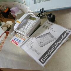kashimura☆電話機☆SS-09☆ホワイトカラー説明書あり【こちらは店舗です。浜村鹿野温泉ICから3分 買取本舗 宮本リサイクル 営業時間9～19時 定休日水曜のみ←連絡できませんm(_ _)m】の画像