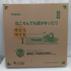 新品コタツ■24＊11124未使用品■ユアサ　カジュアルコタツ　...