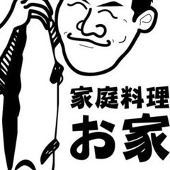 飲食店の仕込み掃除　開店準備の画像