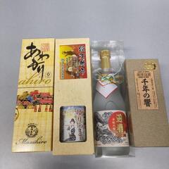 泡盛4点セット
