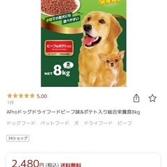 ドックフード