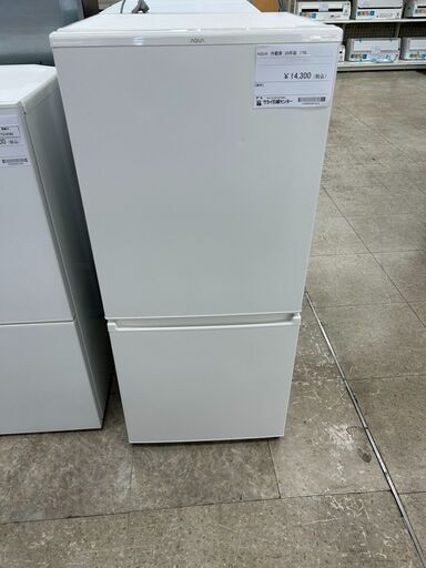 ★ジモティ割あり★ AQUA 冷蔵庫 168L 20年製 動作確認／クリーニング済み TJ9821