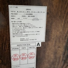 ニトリ　パソコンテーブルの画像