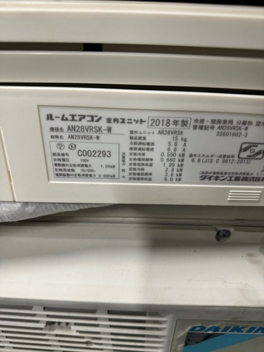 主に6畳用　ルームエアコンSHARP