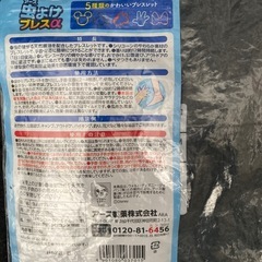 アース虫除けブレスの画像