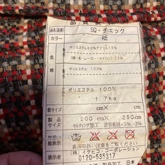 長方形　こたつ布団の画像