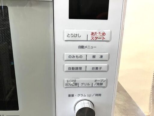 【札幌市内配送可】中古 ニトリ オーブンレンジ ET-626A ホワイト 25L フラットタイプ 2022年製 角皿付き 動作OK
