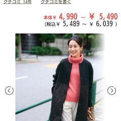 フェイクウールドッキングコート✨新品✨軽量の画像