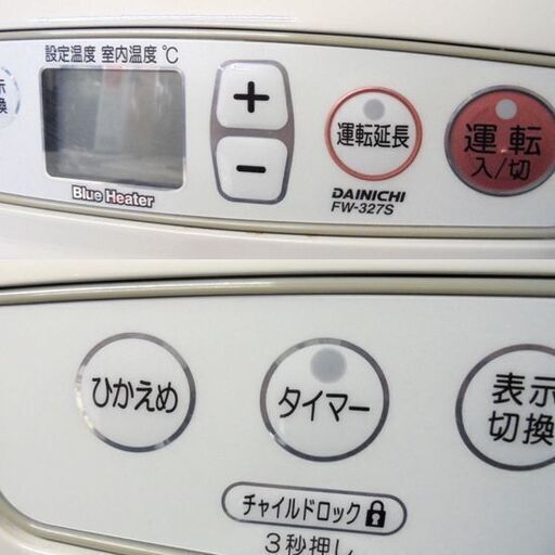ダイニチ ブルーヒーター タンク容量5.0L 2011年製 FW-327S 石油ファンヒーター 木造～9畳 コンクリート～12畳 スト
