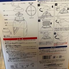 かき氷機の画像
