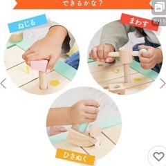 【I'm TOY アイムトイ】　カーペンダーテーブル　大工の画像