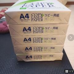 コピー用紙　A4 500✕5=2500枚