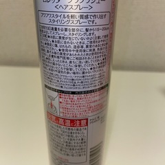 【新品+中古】ロレッタ カチカチシュー ヘアスプレーの画像