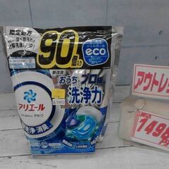61783　アリエールジェルボールプロ 90個入り　A5902