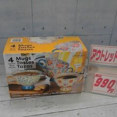 64312　シグニチャーハウスウェアーズ 足つきカップ 4個　A...
