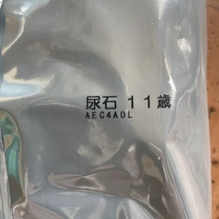 ドックフード メディコートアドバンス11歳以上 の画像