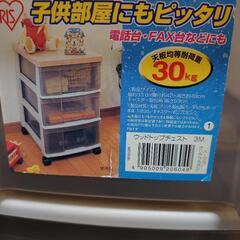 ウッドトップチェストの画像